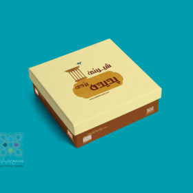 چاپ جعبه شیرینی پدیده یزدی
