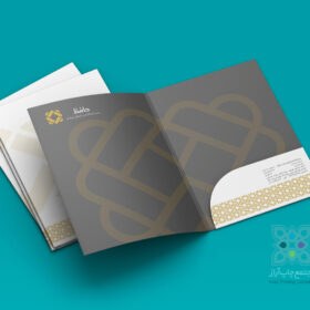 فولدر حافظ