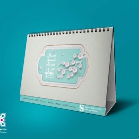 تقویم رومیزی  سایاطب