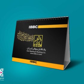تقویم رومیزی یاتاقان بوش ایران
