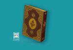 کتاب نفیس دده قورقود