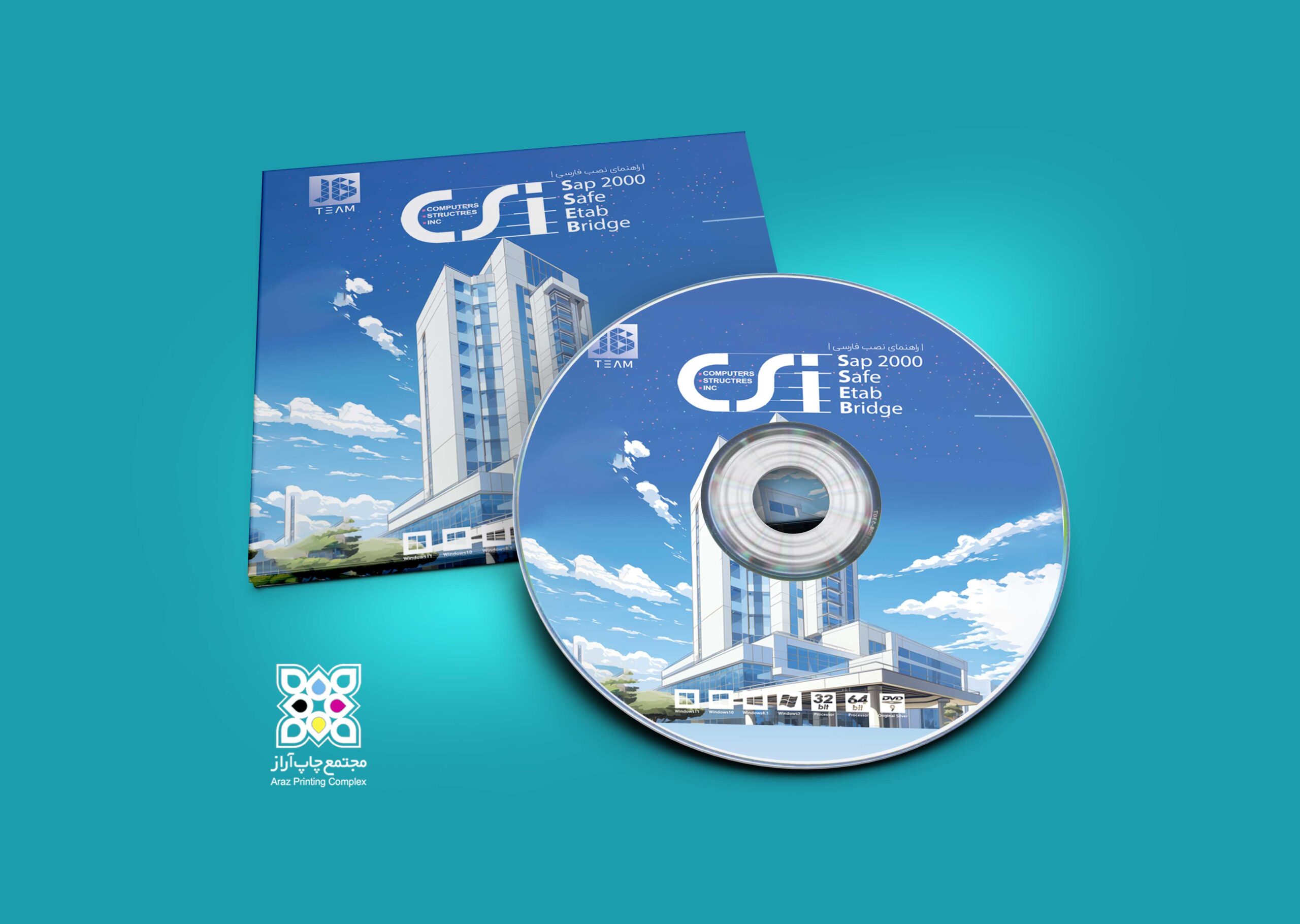 لیبل و کاور DVD CSI 1 لیبل و کاور DVD CSI