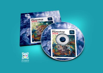 لیبل و کاور DVD فوتوشاپ 2024