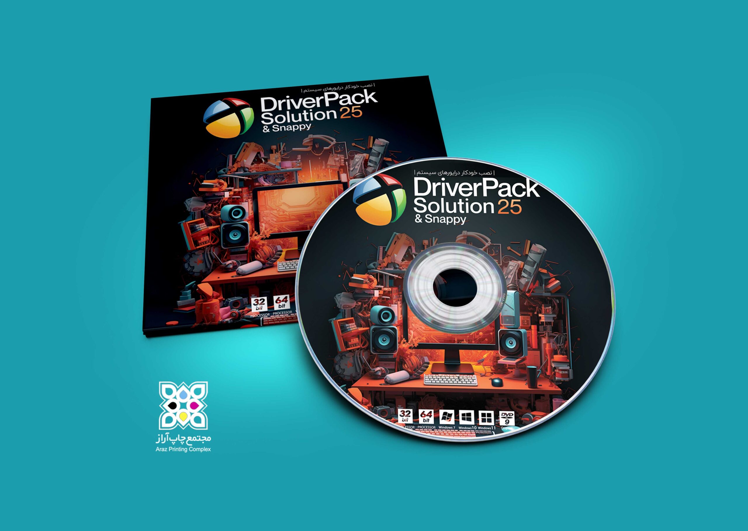 لیبل و کاور DVD راه اندازی خودکار درایورهای سیستم 1 Libel Cover DVD Rah andazi sistem scaled