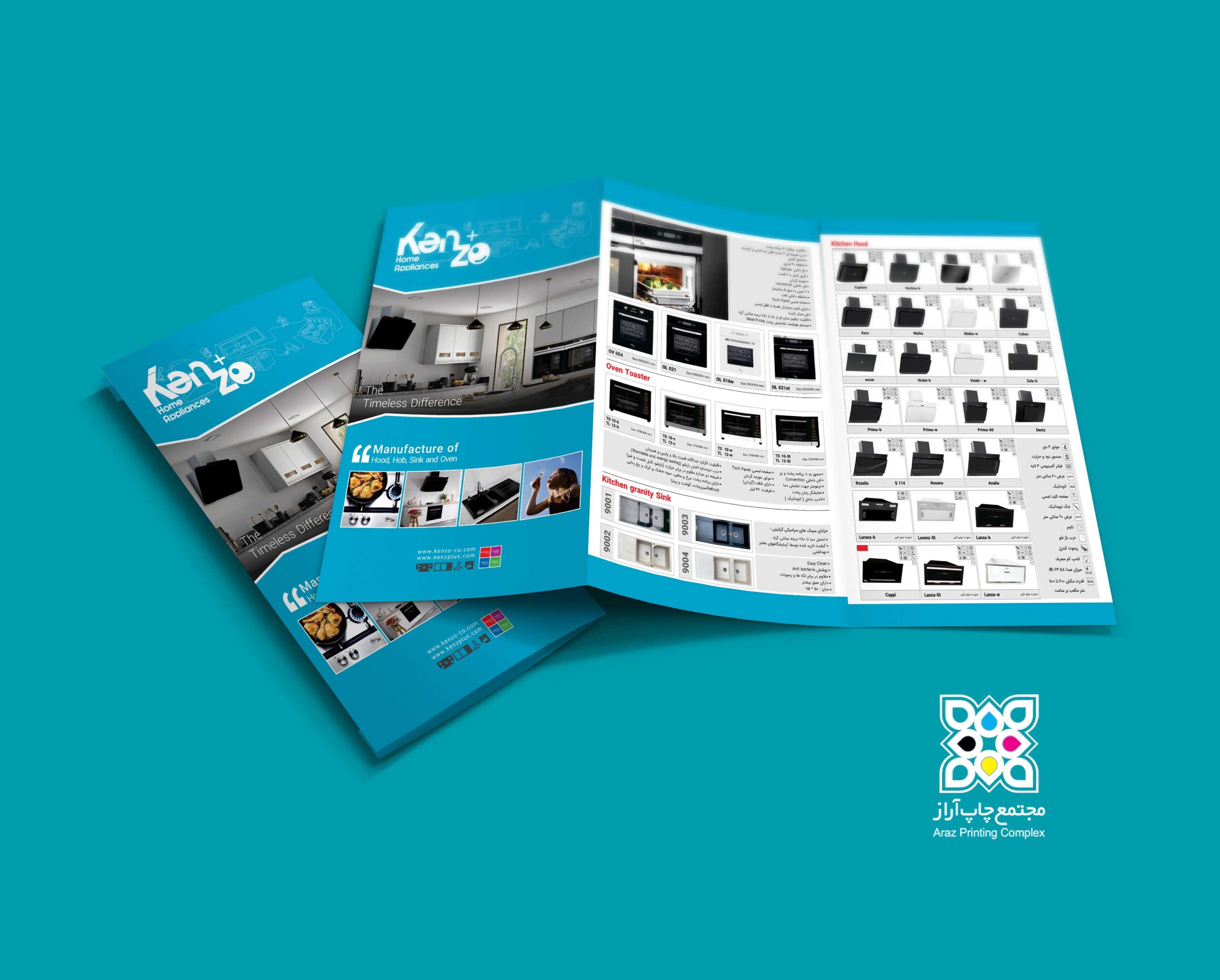 Brochure-Kenzo بروشور کنزو - تصویر 1