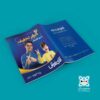 کاتالوگ آقای فرش 3 Katalog Aghaye Farsh 1 1