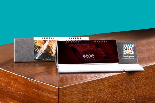 TAghvim Roumizi Sepidar