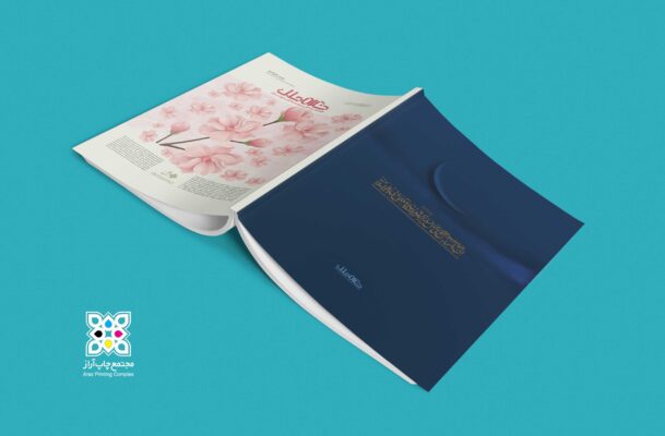 Nashriyeh Negah Melal