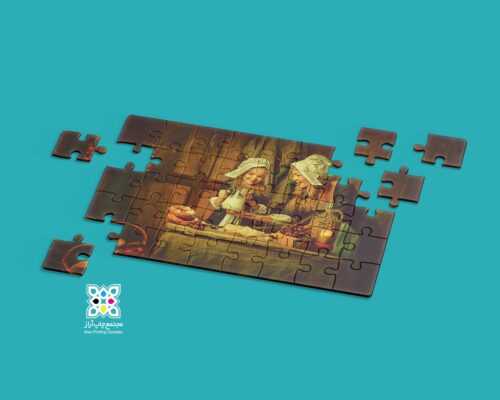 Pazel Madar Dokhtar 2